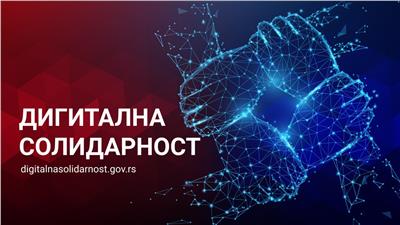 Вулкан Знање се придружило порталу Дигитална солидарност